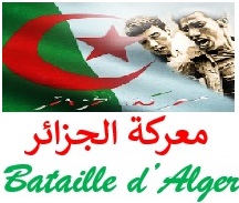  معركة الجزائر